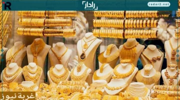 تصريحات باول ترفع أسعار الذهب والفضة والبلاتين مع استقرار الدولار في مصر